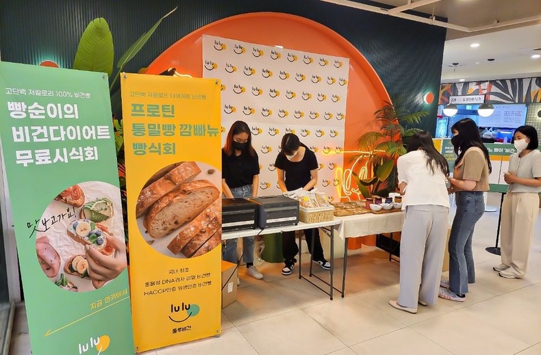 먼키 강남점에서 열린 비건빵 시식회. (사진=먼키 제공)