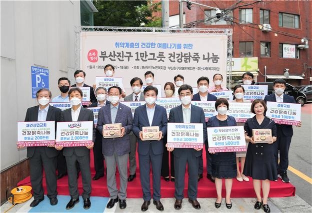 14일 부산진구 노인·장애인복지관에서 행사 참석자들이 기념사진을 촬영하고 있다. (사진=주택도시보증공사 제공)