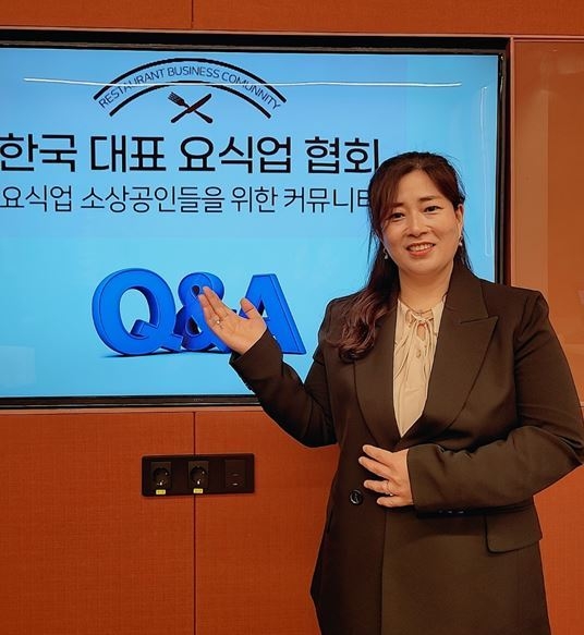 한국요식업협회 소개하는 김선아 대표. (사진=한국요식업협회 제공)