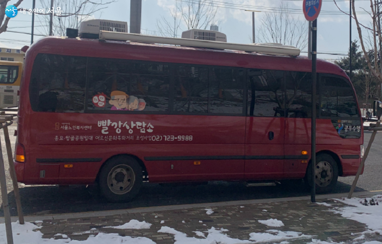 길가에 '빨강상담소'가 보이면 문을 두드려보자. ⓒ서울시어르신상담센터