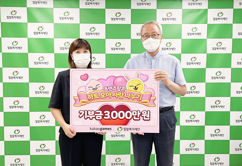 사진=카카오게임즈 제공