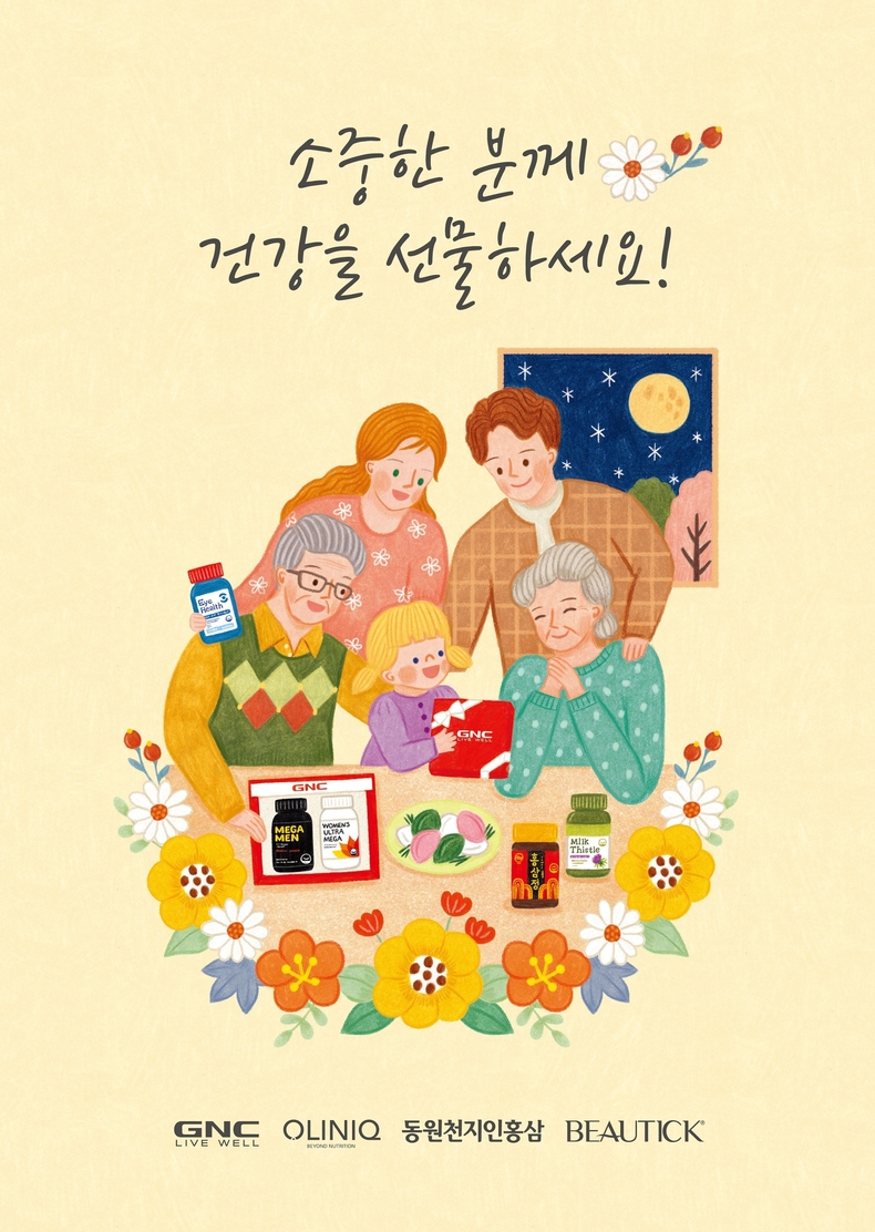 추석 맞이 건강기능식품 선물세트 할인 행사. (사진=동원F&B 제공)