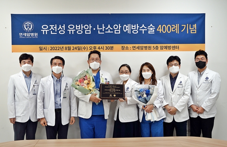 의료진들이 기념촬영을 하고 있다. (사진=연세암병원 제공)