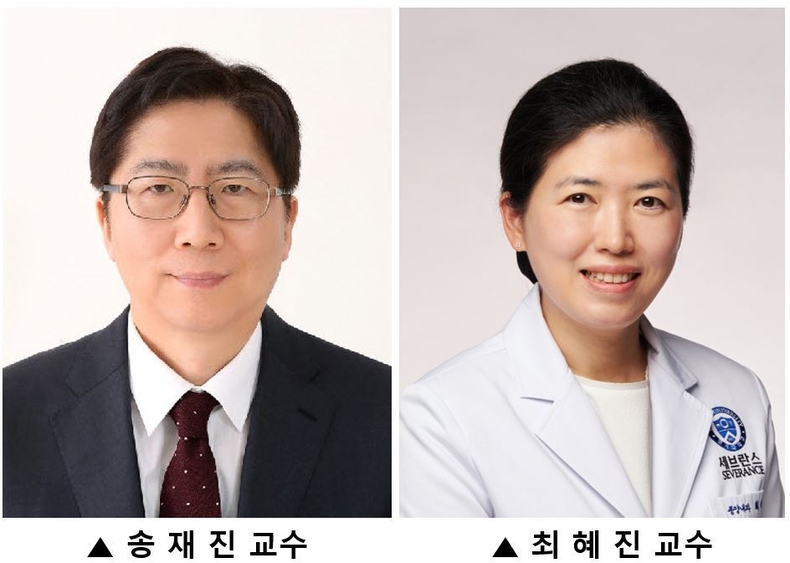 연구팀. (사진=연세대 의과대학 제공)