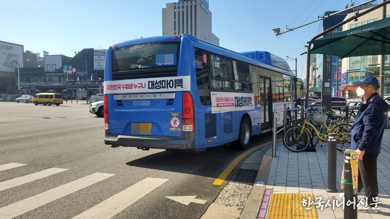 횡단보도 앞 일시정지 등 보행자 보호 의무를 강화한 도로교통법 개정안이 12일 시행됐다. 