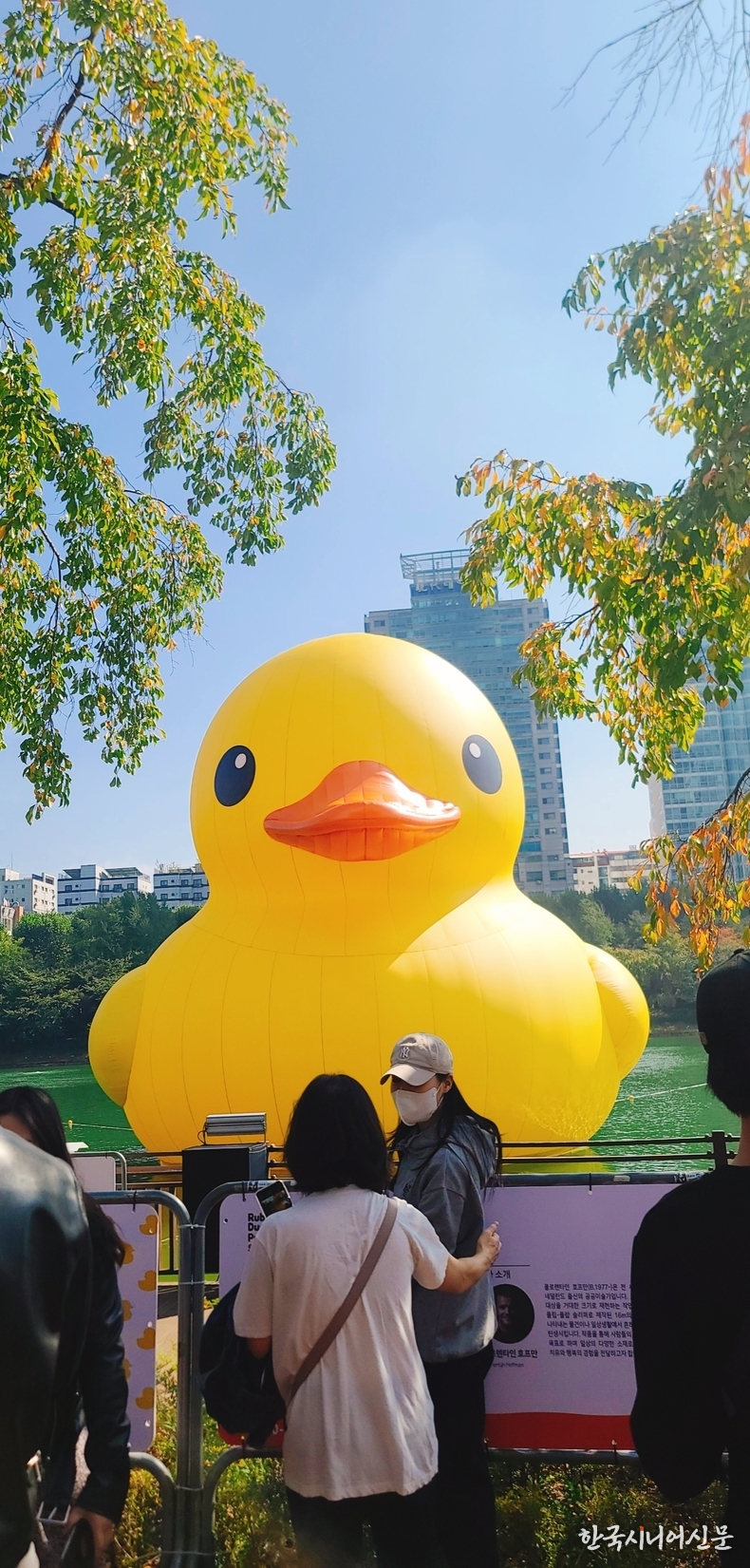 러버덕 앞에서 사진촬영 중인 사람들. (사진=한국시니어신문)