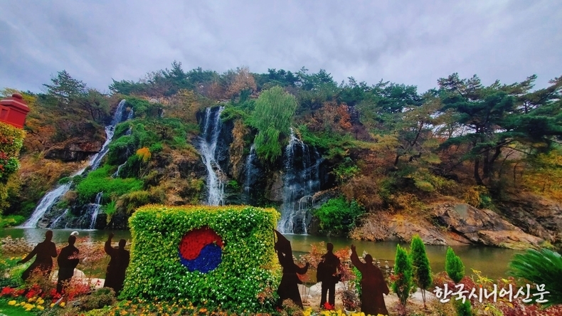 사진=한국시니어신문