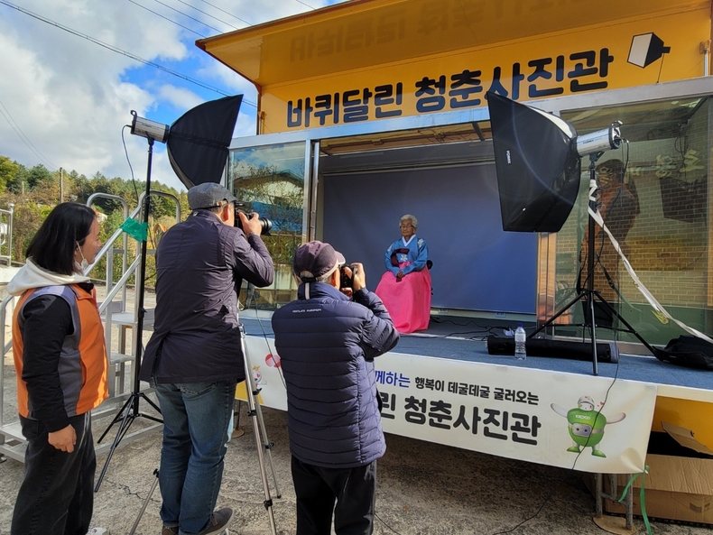 바퀴달린 청춘사진관. (사진=제공)