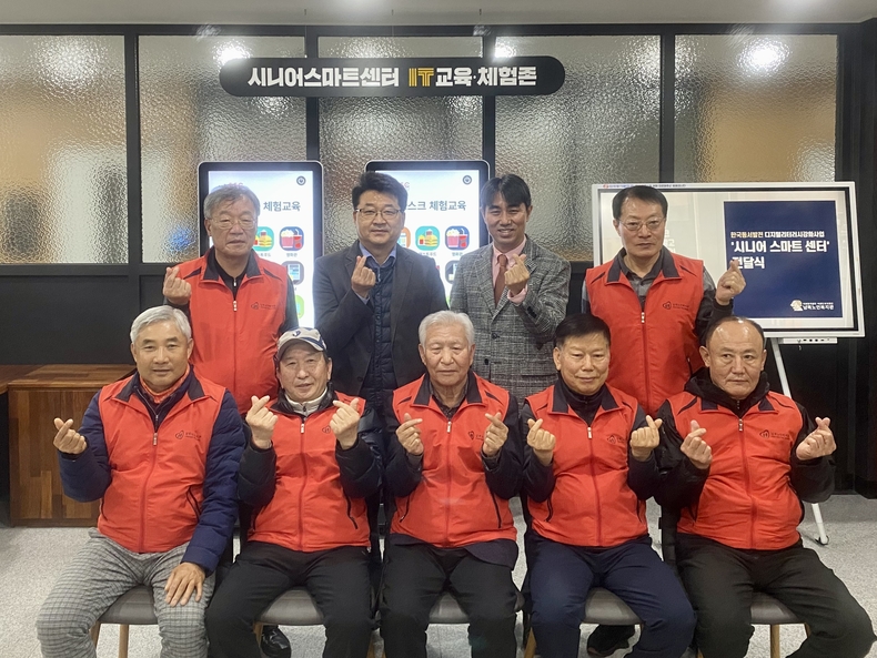 한국동서발전은 시니어스마트센터 4호점을 열었다. (사진=한국동서발전 제공)