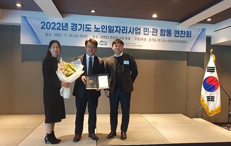 관계자들이 기념촬영을 하고 있다. (사진=이천시 제공)