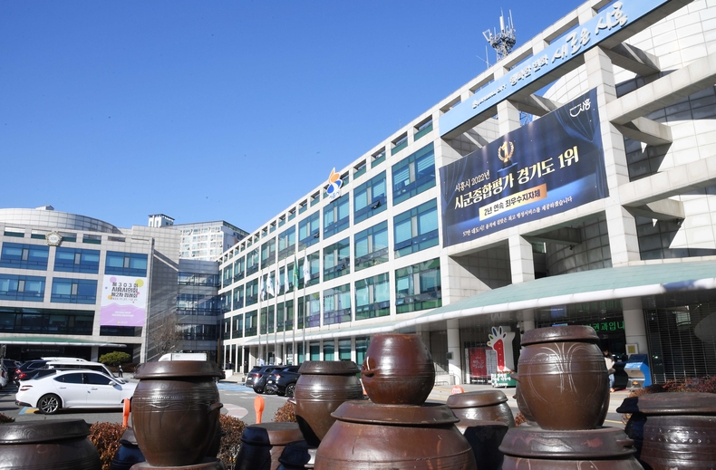 시흥시청 전경. (사진=시흥시 제공)