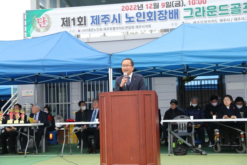 강병삼 제주시장이 제1회 제주시노인회장배 그라운드 골프대회에서 발언하고 있다. (사진=제주시 제공)