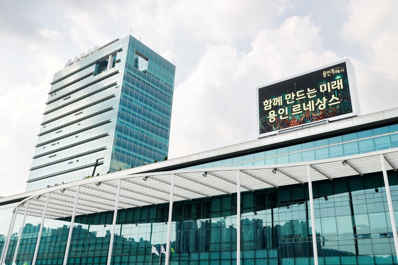 용인특례시 시청사 전경. (사진=용인특례시 제공)