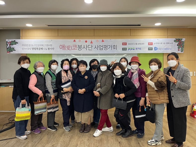 애코봉사단. (사진=시흥시 제공)