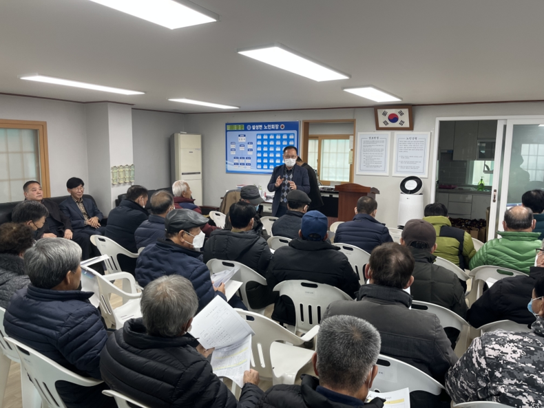 설성면 노인회 총회. (사진=이천시 제공)
