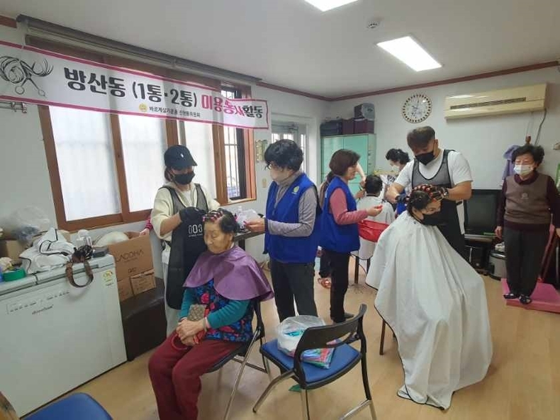 어르신 이미용 봉사활동. (사진=시흥시 제공)