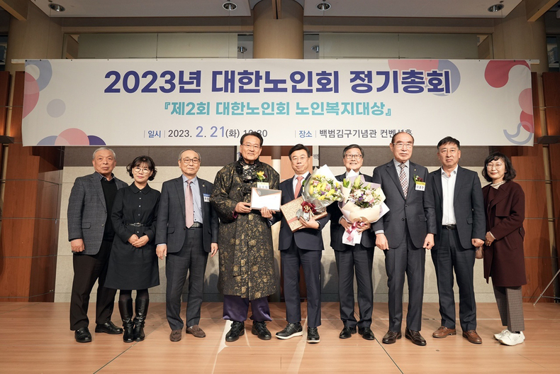 신상진 성남시장(왼쪽서 다섯번째)이 21일 서울 용산구 백범기념관 컨벤션홀에서 열린 ‘제2회 노인복지대상’ 시상식에서 상을 받은 뒤 기념사진을 찍고 있다. (사진=성남시 제공)