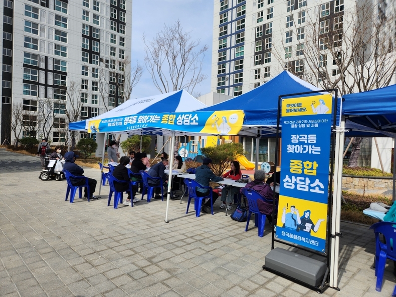 찾아가는 종합상담소. (사진=시흥시 제공)