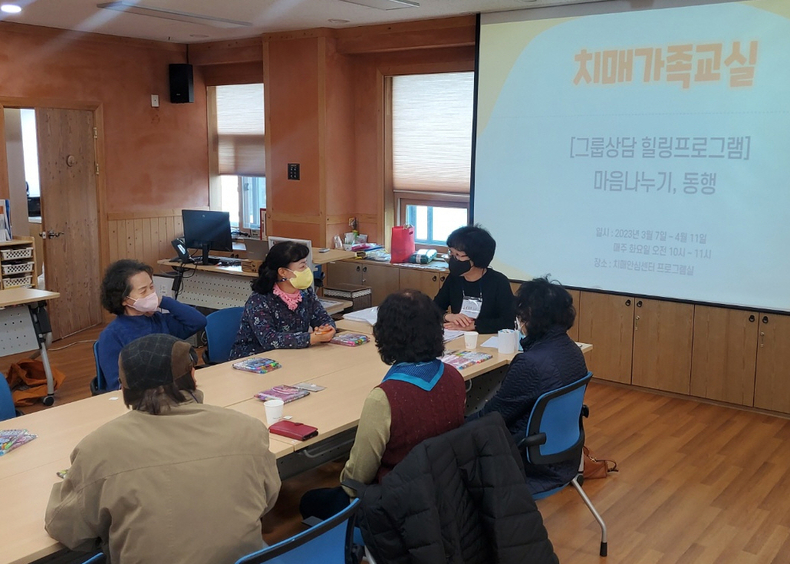 ‘마음나누기, 동행’. (사진=시흥시 제공)
