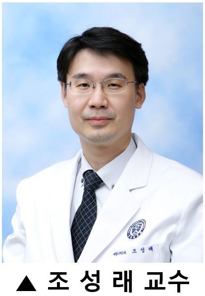 사진=세브란스병원 제공