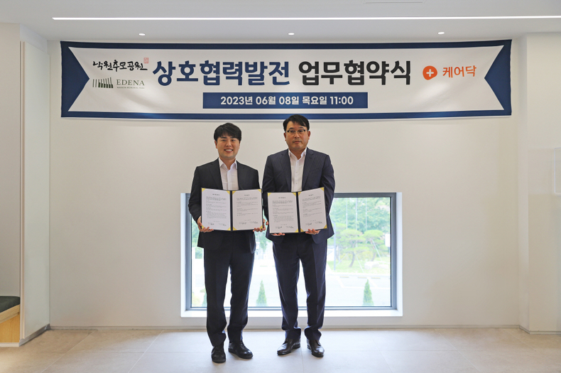 (왼쪽부터)케어닥 박재병 대표, 낙원추모공원 박승현 이사장. (사진=케어닥 제공)