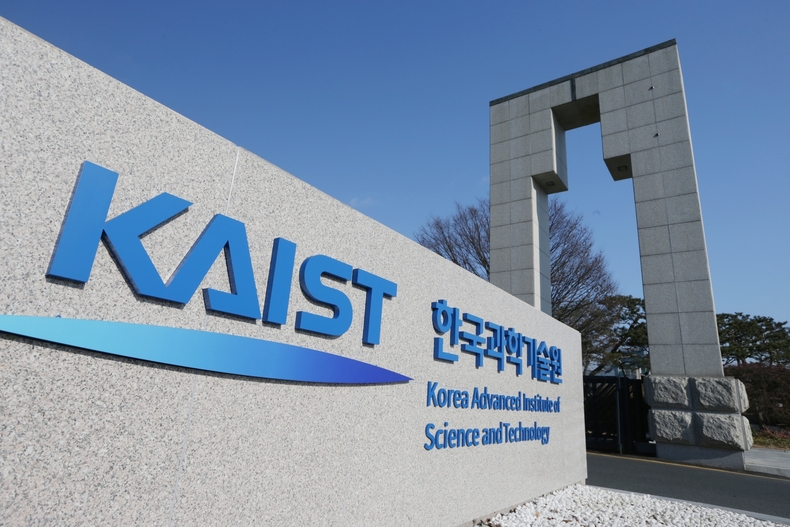KAIST 외경. (사진=KAIST 제공)