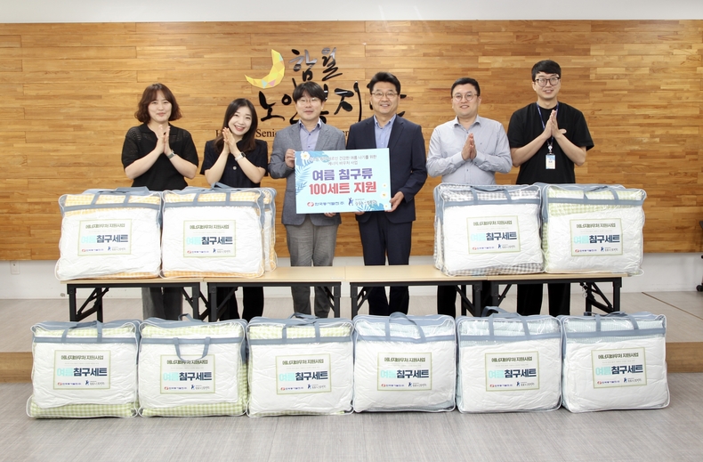 여름 침구류 100세트 지원식에서 관계자들이 단체사진을 촬영하는 모습. (사진=동서발전 제공)