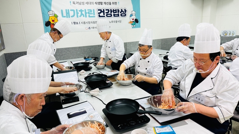 ‘내가 차린 건강밥상. (사진=시흥시 제공)