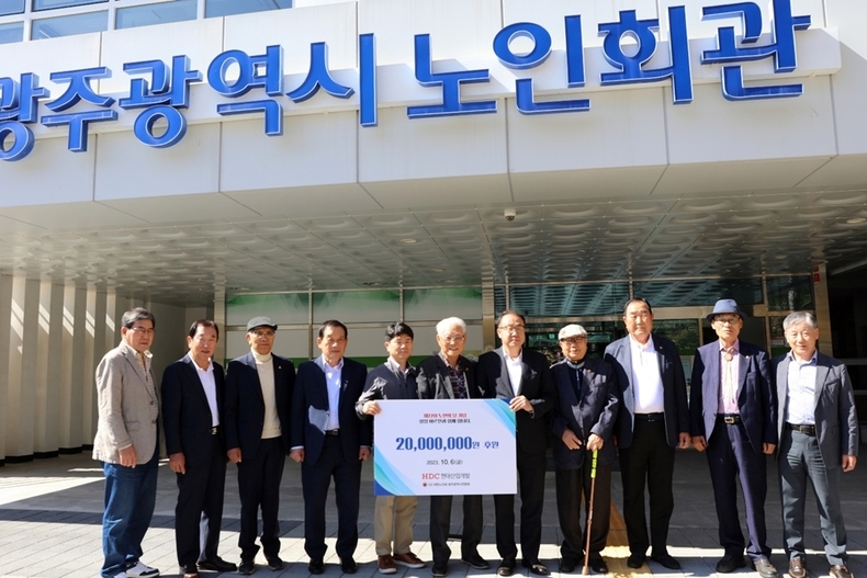 (왼쪽에서 다섯 번째부터)정한효 HDC현대산업개발 A1현장소장, 오병채 대한노인회 광주광역시연합회장, 신왕섭 HDC현대산업개발 실장. (사진=HDC현대산업개발 제공)