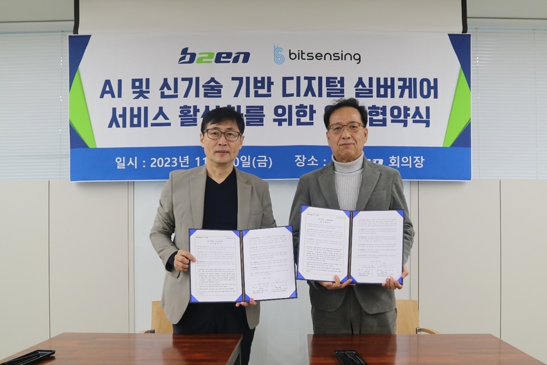 (오른쪽부터)박종율 비투엔 대표이사, 이성진 비트센싱 대표이사. (사진=비투엔 제공)
