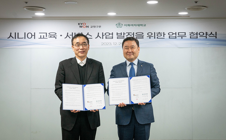 (왼쪽부터)이화여자대학교 산학협력단 이준성 단장, 구몬학습 장영진 상무. (사진=구몬학습 제공)