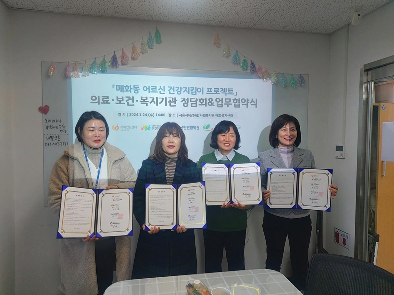 업무협약. (사진=시흥시 제공)