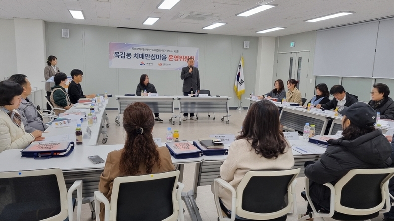운영위원 회의. (사진=시흥시 제공)