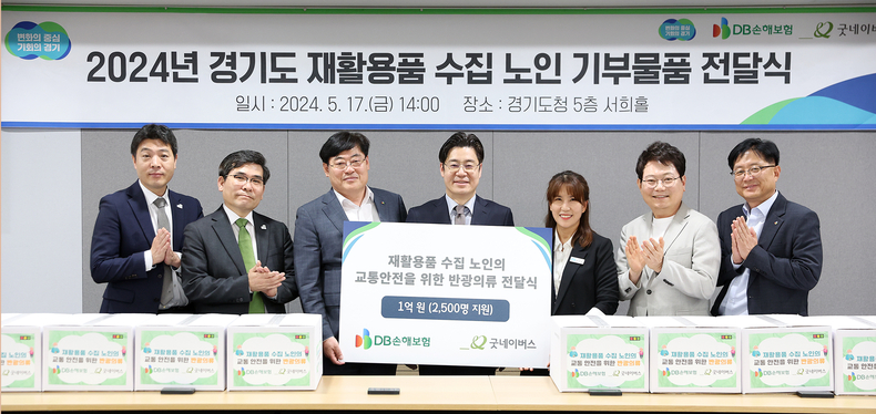 전달식. (사진=경기도 제공)