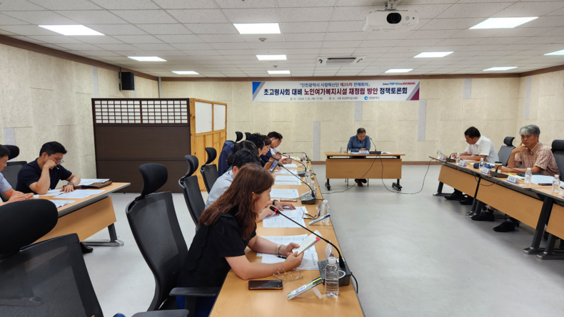 정책토론회. (사진=인천광역시 제공)