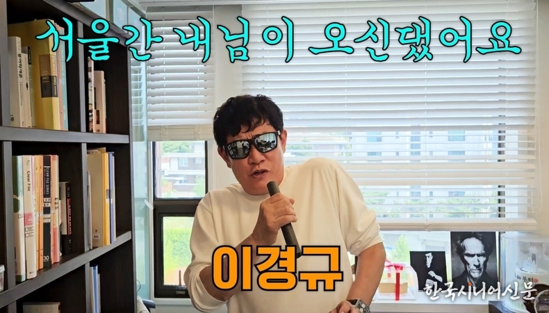 개그맨 이경규. (사진=진아엔터테인먼트 제공)