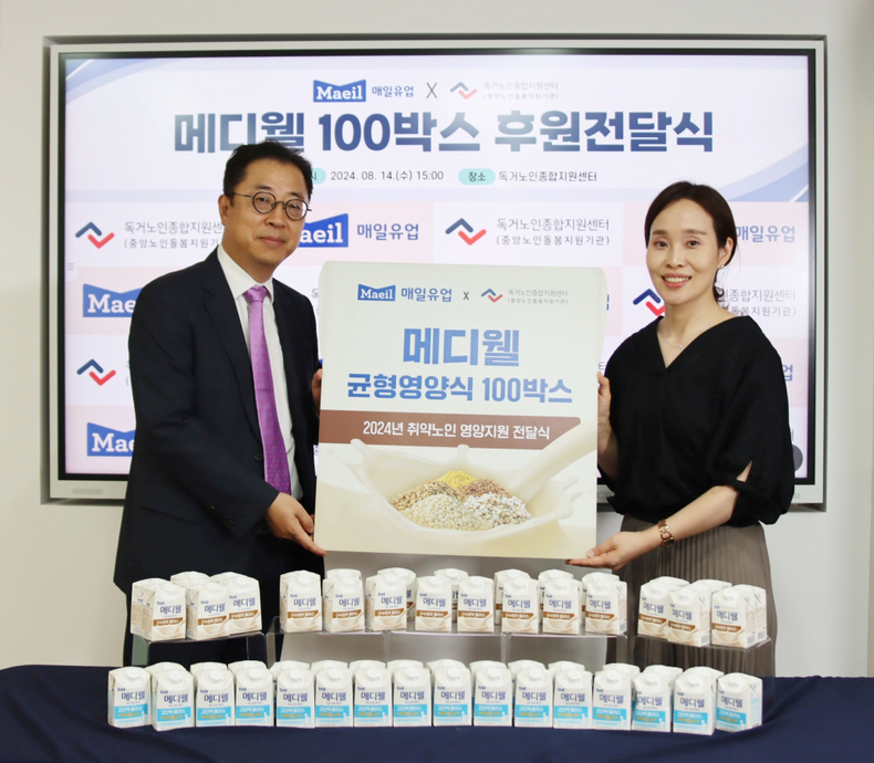 지난 8월 14일(수) 서울시 영등포구에 위치한 ‘독거노인종합지원센터’에서 매일유업과 독거노인종합지원센터 관계자들이 균형영양식(환자식) 메디웰 제품의 기부식을 진행했다. (사진=매일유업 제공)
