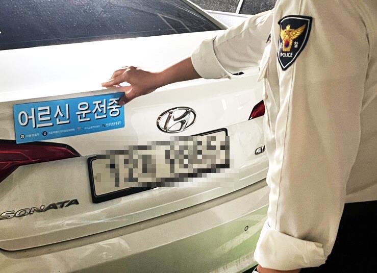 ‘어르신 운전중’ 표지. (사진=서울시 제공)