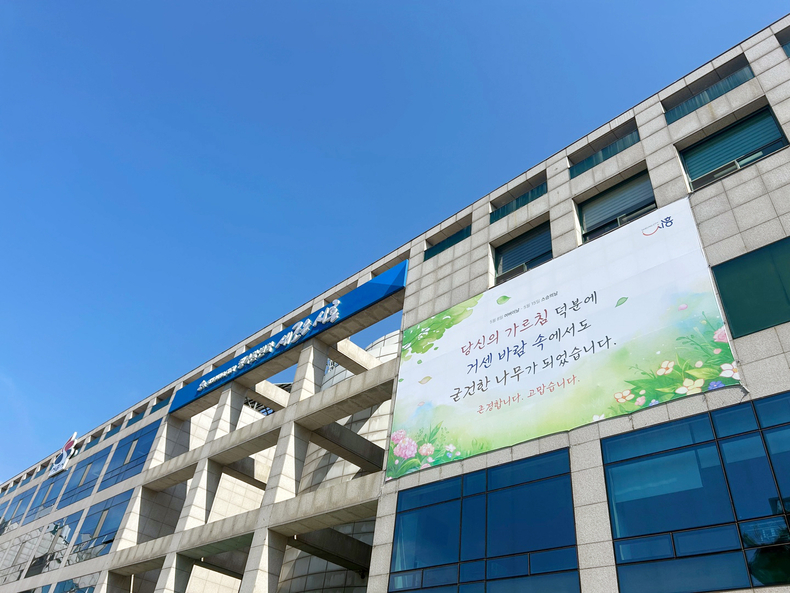 시흥시청 전경. (사진=시흥시 제공)