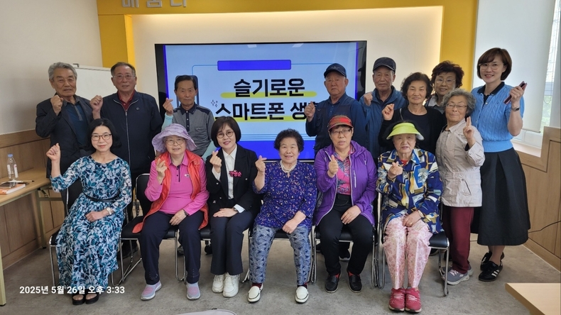 AI 사랑방 스마트폰 교육. (사진=경기도 제공)