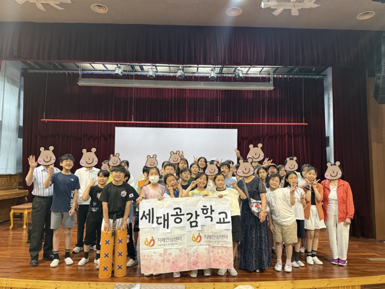 시립동대문청소년센터 ‘다솜 방과후아카데미’와 동대문구 치매안심센터 ‘세대공감학교’가 만나 ‘세대통합프로젝트 효자손’을 진행했다. (사진=시립동대문청소년센터 다솜 방과후아카데미 제공)