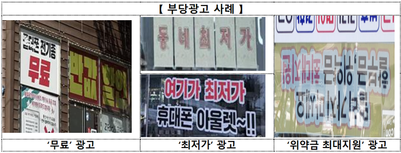 사진=한국소비자원 제공
