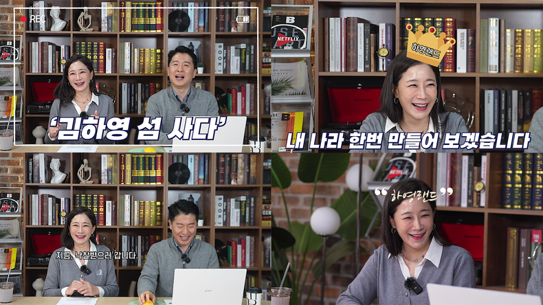 배우 김하영씨가 출연한 부가티 채널 영상 캡처화면. (사진=에프오씨씨 제공)