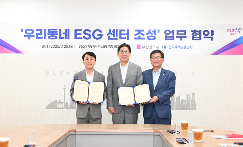 (왼쪽부터)경환 주택금융공사 사장과 박형준 부산광역시장, 이헌승 국회의원(부산진구을)이 협약체결 후 기념촬영을 하고 있다. (사진=한국주택금융공사 제공)