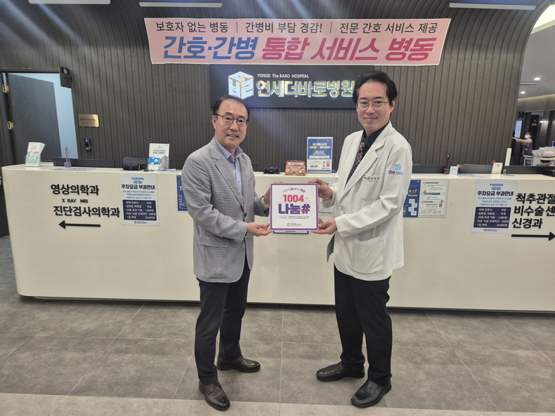 후원금 전달식. (사진=시흥시 제공)