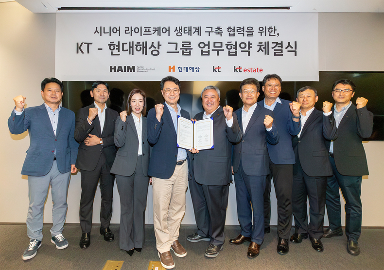 KT-현대해상 그룹 시니어 라이프케어 생태계 구축 협약식에서 관계자들이 기념사진을 촬영하고 있다. (사진=KT 제공)
