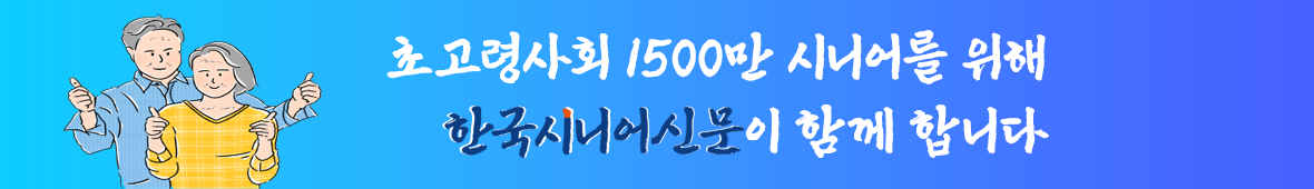 배너