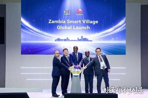 Ministry of Science and Technology of Zambia and Huawei Launch the global Smart Village Showcase (Left to right: Victor Guo, President of Sub-Saharan Africa Enterprise Business, Huawei; Li Junfeng (Wind), CEO of Global Public Sector BU, Huawei; Felix C. Mutati, Minister of Technology and Science, Zambia; Brilliant Habeenzu, Permanent Secretary of Technology and Science, Zambia; David Wang, Vice President of Corporate Communications, Huawei )
